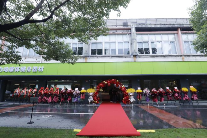 欧宝电竞:成都首家拥有网红气质的健身工具连锁店26日正在蓉开业(图1)